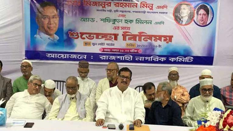 দুর্নীতিবাজদের বিরুদ্ধে কঠোর ব্যবস্থা নেয়া হবে: ভূমি মন্ত্রী