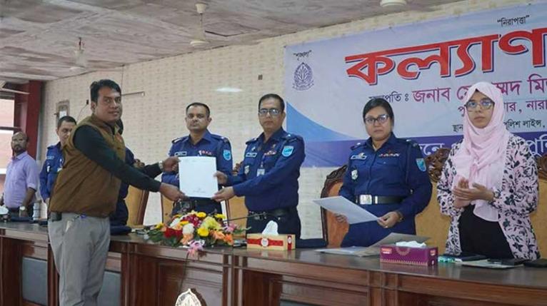 জেলা পুলিশের অপরাধ পর্যালোচনা ও কল্যাণ সভা অনুষ্ঠিত
