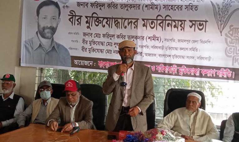 মতবিনিময় সভায় নির্বাচনী লড়াইয়ে মুক্তিযোদ্ধাদের পাশে চান শামীম তালুকদার।