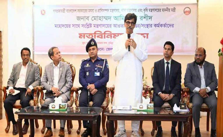 প্রান্তিক জনগোষ্ঠীর উন্নয়ন সরকারের অন্যতম অঙ্গীকার - মৎস্য ও প্রাণিসম্পদ মন্ত্রী