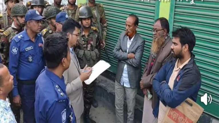 মাদারগঞ্জে ভোট কেনার সময় স্বতন্ত্র প্রার্থীর ৩ কর্মী আটক, এক মাসের কারাদণ্ড