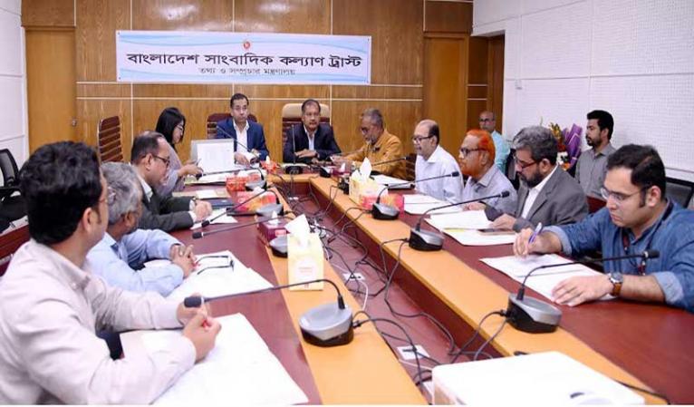 সাংবাদিক কল্যাণ ট্রাস্টের নতুন চেয়ারম্যান মনোনীত হলেন তথ্য প্রতিমন্ত্রী ইয়াসের খান চৌধুরী