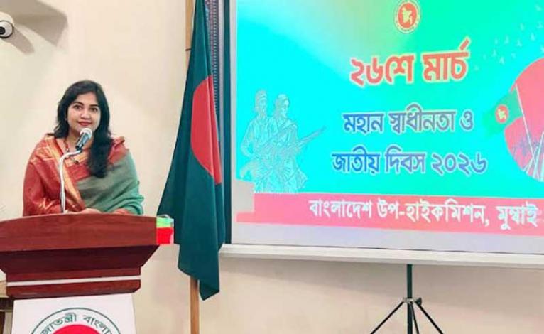 মুম্বাইয়ে বাংলাদেশের মহান স্বাধীনতা ও জাতীয় দিবস উদ্‌যাপন