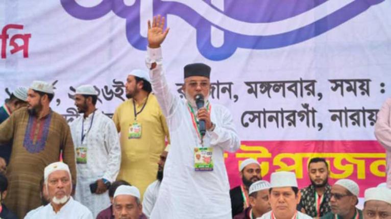 মাদক নির্মূলে যুবদলকে সোচ্চার হওয়ার আহ্বান এমপি মান্নানের