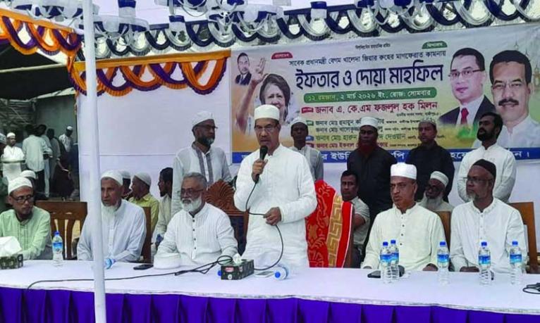 মাদক শান্তি দেয় না, পরিবারকে তছনছ করে ফেলে : এমপি মিলন