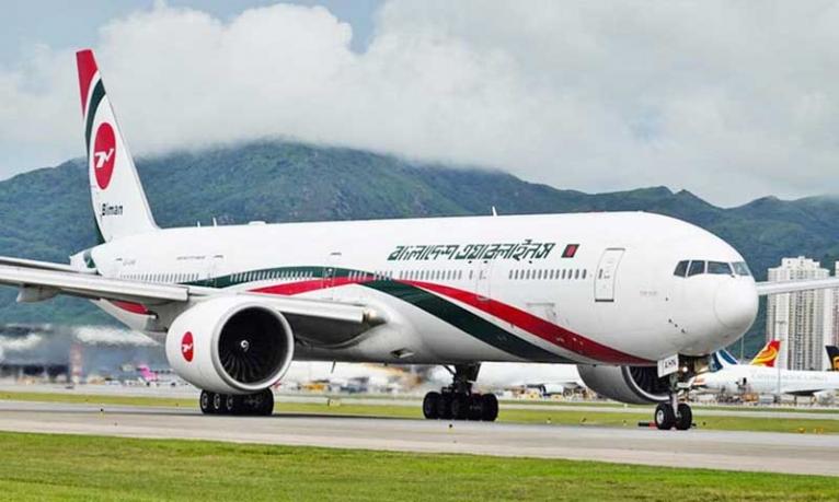 উড়োজাহাজের জ্বালানি জেট ফুয়েলের দাম বাড়ল লিটারে ৯০ টাকা