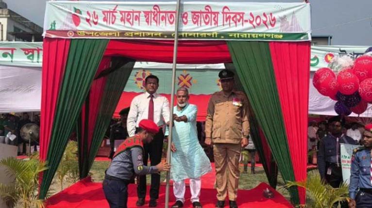 স্বাধীনতা দিবস জাতির গৌরব ও আত্মত্যাগের স্মারক: মান্নান