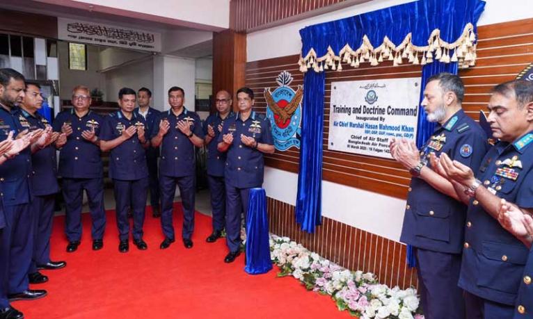 বিমানবাহিনীর ট্রেনিং অ্যান্ড ডকট্রিন কমান্ডের উদ্বোধন