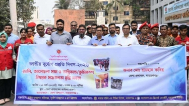 দুর্যোগ প্রস্তুতি সভায় সচেতনতা বৃদ্ধির আহ্বান ডিসির