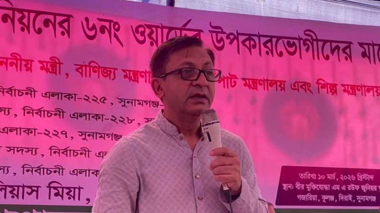 পণ্যের দাম বাড়বে না, দেশে বিনিয়োগবান্ধব পরিবেশ গড়ে তোলা হচ্ছে: বাণিজ্যমন্ত্রী