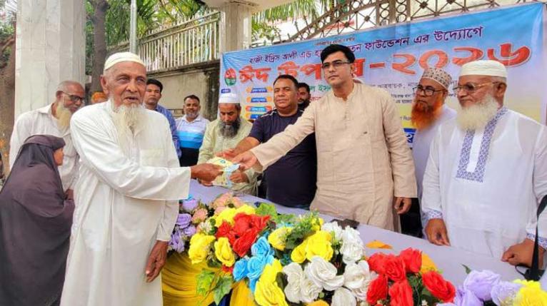 সিদ্ধিরগঞ্জে সাড়ে ৪ হাজার পরিবার পেল ঈদ উপহার