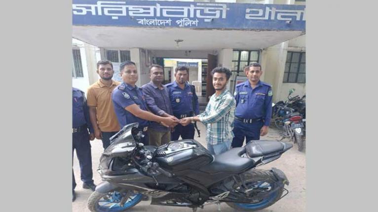 পুলিশ ও সাংবাদিকদের যৌথ প্রচেষ্টায় ৩ বছর পর ফিরে পেল হারানো বাইক
