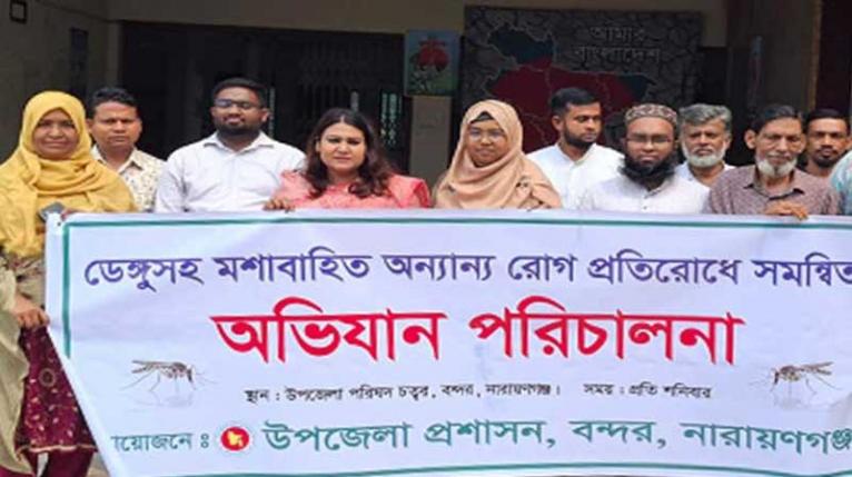 এডিসের প্রজননস্থল ধ্বংসে বন্দরে পরিচ্ছন্নতা অভিযান