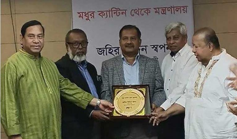 গণমাধ্যমে সময়োপযোগী রূপান্তর ঘটানোর আশা তথ্য ও সম্প্রচার মন্ত্রীর