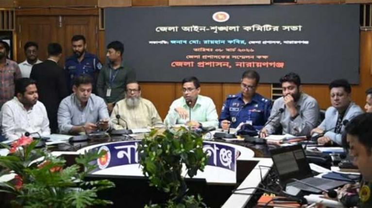 এখন নারায়ণগঞ্জের জন্য কাজ করার সময়: জেলা প্রশাসক