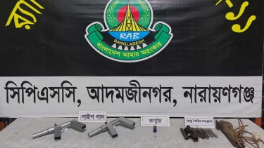 নারায়ণগঞ্জে পাইপগান ও অস্ত্র তৈরির সরঞ্জাম উদ্ধার