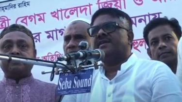 দেশের সব ইমাম-মুয়াজ্জিন সম্মানি ভাতা পাবেন : হুইপ দুলু