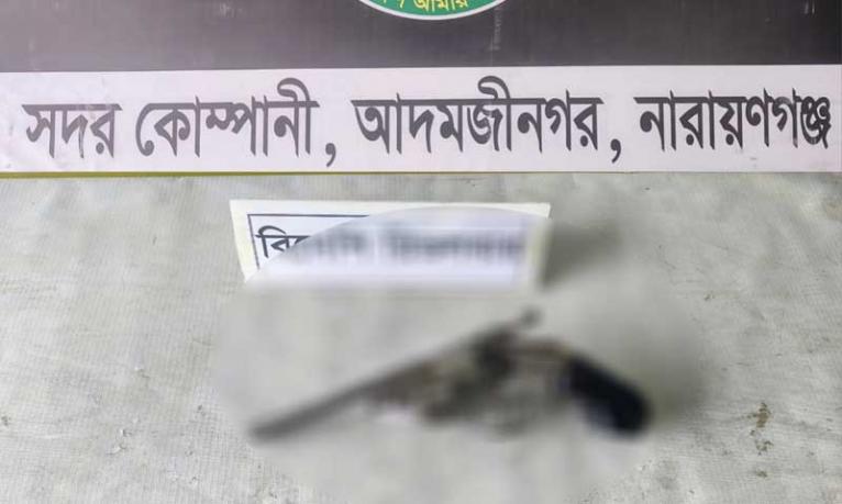নারায়ণগঞ্জে খালপাড় থেকে বিদেশি রিভলবার উদ্ধার