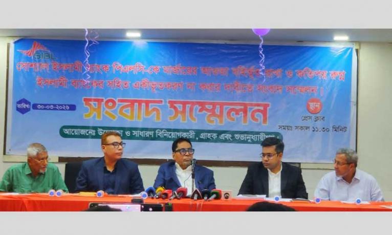 সাবেক গভর্নর মনসুরের অসহযোগিতায় এসআইবিএল ঘুরে দাঁড়াতে পারেনি