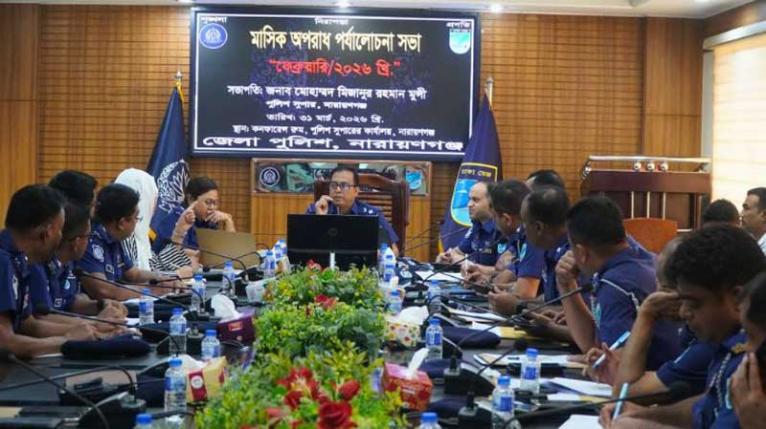 জেলা পুলিশের মাস্টার প্যারেড, কল্যাণ ও অপরাধ পর্যালোচনা সভা