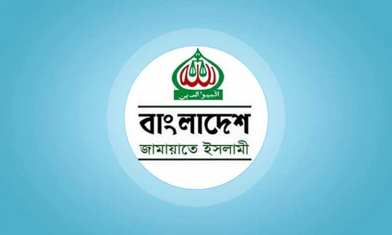 লঞ্চ দুর্ঘটনা ও ট্রেন লাইনচ্যুতি : তদন্ত ও শাস্তির দাবি জামায়াতের