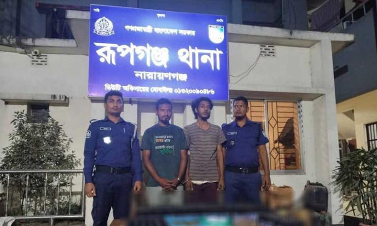 রূপগঞ্জে বিদেশি পিস্তল, বিপুল মাদকসহ আটক ২