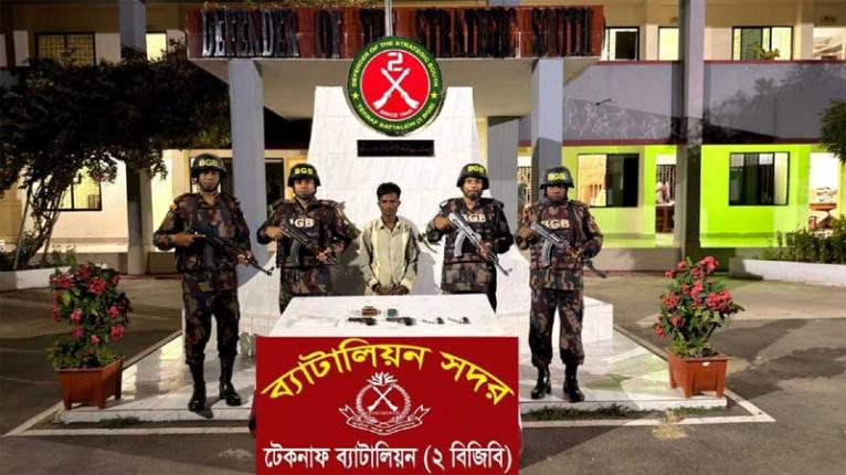 টেকনাফে বিদেশি পিস্তল, গুলি ও আইসসহ আটক ১