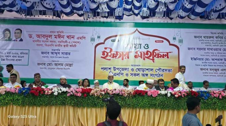 ১৯৯১ সালের পর আবারও নরসিংদীর ৫ আসনে বিএনপির জয় : ড. মঈন খান