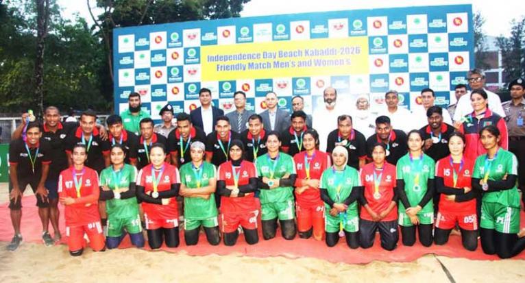 স্বাধীনতা দিবস বীচ কাবাডির পুরুষ ও নারী উভয় বিভাগে লাল দল চ্যাম্পিয়ন