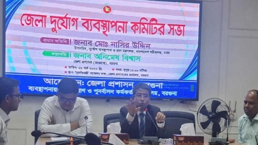 বরগুনায় জেলা দুর্যোগ ব্যবস্থাপনা কমিটির সভা অনুষ্ঠিত