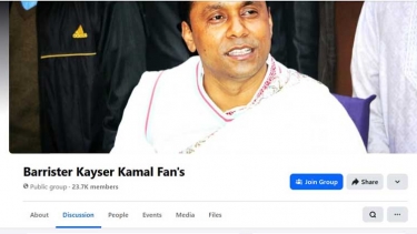 ডেপুটি স্পিকারের নাম ব্যবহার করে ফেসবুক পেজ, সতর্ক করল সংসদ সচিবালয়