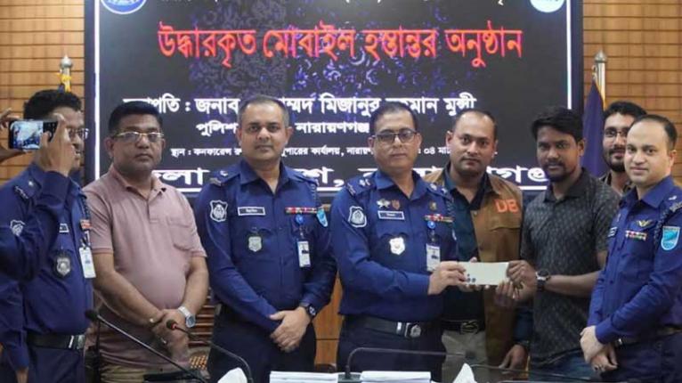 ভারতে হারানো মোবাইল ফোন মিলল নারায়ণগঞ্জে, উদ্ধার করল পুলিশ