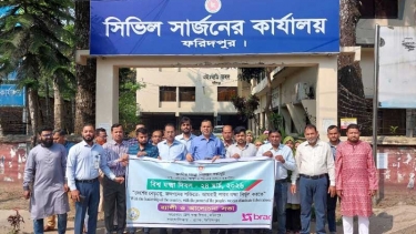 ফরিদপুরে বিশ্ব যক্ষ্মা দিবস ২০২৬ উদযাপন