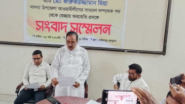 সালথা উপজেলা আওয়ামী লীগের সাধারণ সম্পাদক পদ থেকে ফারুকউজ্জামান মিয়ার পদত্যাগ