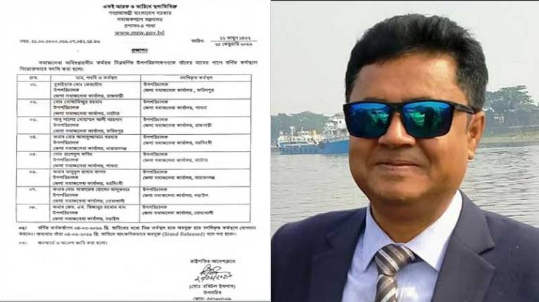 উপ-পরিচালক আসাদুজ্জামান সরদার বদলী ঠেকাতে তদবির করে যাচ্ছেন