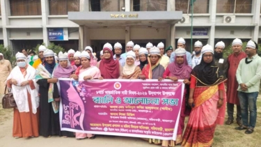 ​সরিষাবাড়ীতে আন্তর্জাতিক নারী দিবস পালিত ‘সুরক্ষিত হোক নারী ও কন্যার অধিকার’