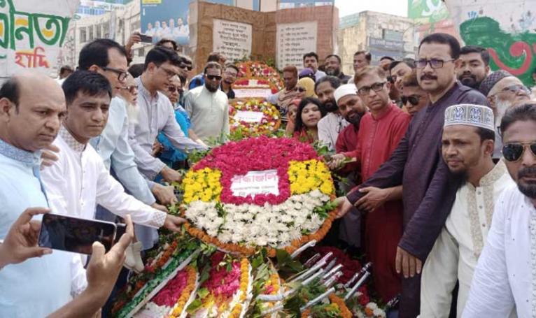 স্বাধীনতা দিবসে শহীদদের প্রতি জেলা বিএনপির শ্রদ্ধা