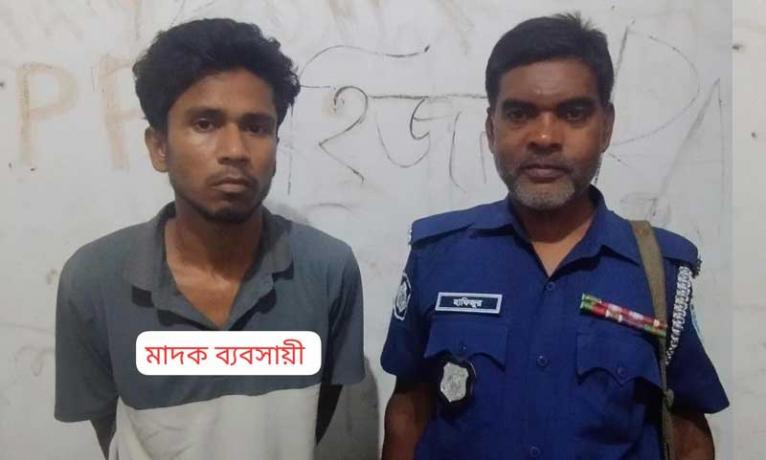 ফরিদপুরের ভাঙ্গায় ৪৫ পিস ইয়াবাসহ যুবক গ্রেফতার