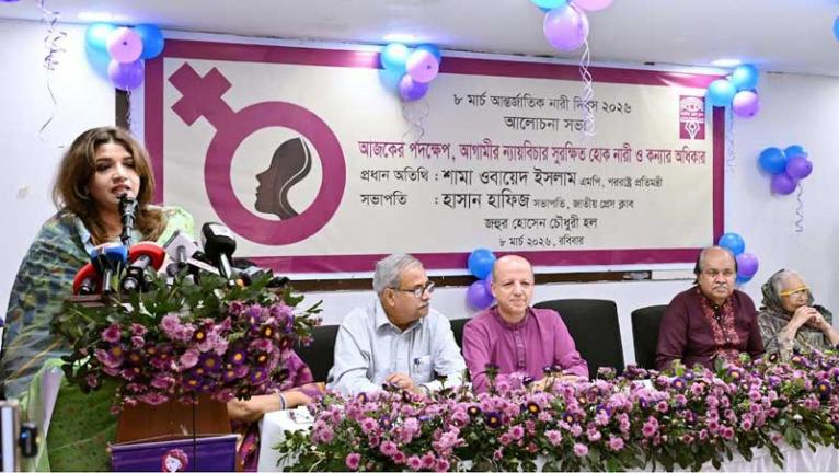 ধর্ষকের রাজনৈতিক পরিচয় যাই থাকুক, তার বিচার হবে - পররাষ্ট্র প্রতিমন্ত্রী