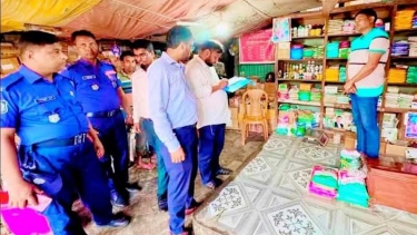 দেওয়ানগঞ্জে বেশি দামে সার ও মেয়াদোত্তীর্ণ কীটনাশক বিক্রি, ৩ ব্যবসায়ীকে জরিমানা