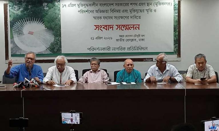 মুক্তিযুদ্ধের স্মৃতি-স্মারক সংরক্ষণের দাবি নাগরিক সমাজের