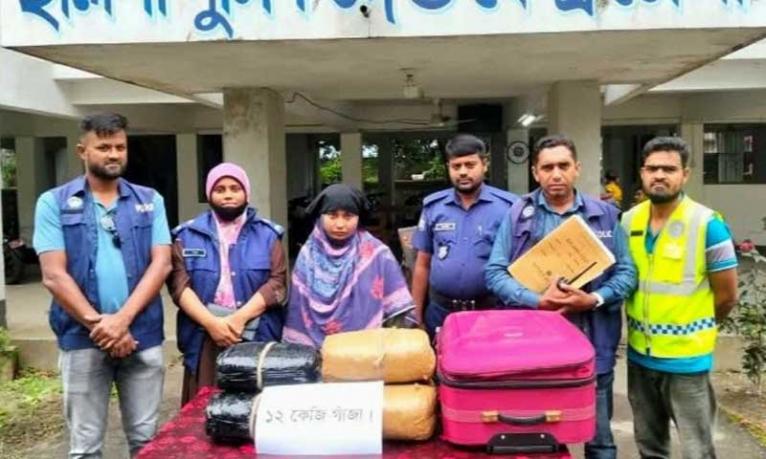 ভোলায় ১২ কেজি গাঁজাসহ মাদক ব্যবসায়ী আটক