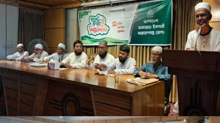 ইসলামী আদর্শের ভিত্তিতে কল্যাণ রাষ্ট্র প্রতিষ্ঠা করাই জামায়াতের লক্ষ্য: আব্দুল হালিম