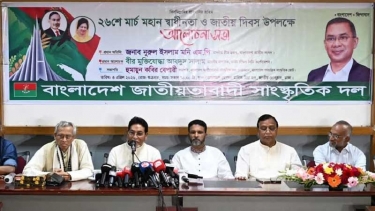 প্রকৃত স্বাধীনতা মানে জনগণের রুটি রুজির অধিকার ফিরে পাওয়া - চীফ হুইপ