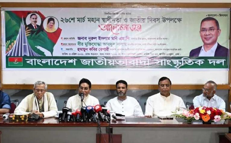 প্রকৃত স্বাধীনতা মানে জনগণের রুটি রুজির অধিকার ফিরে পাওয়া - চীফ হুইপ