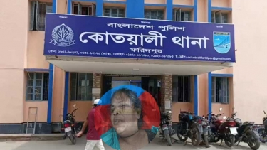 ফরিদপুরে ঘাস মারা বিষ পান করে নারীর মৃত্যু