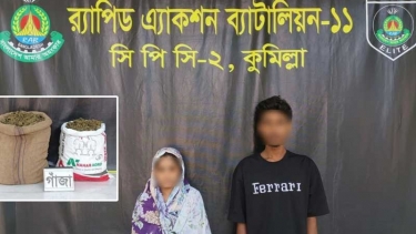বুড়িচংয়ে ২০ কেজি গাঁজাসহ মা-ছেলে গ্রেপ্তার