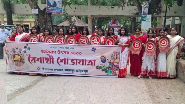 সদরপুরে বর্ণাঢ্য আয়োজনে বাংলা নববর্ষ ১৪৩৩ উদযাপিত