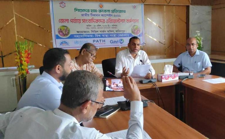 ফরিদপুরে হাম-রুবেলা টিকাদান ক্যাম্পেইন উপলক্ষে সংবাদ সম্মেলন অনুষ্ঠিত