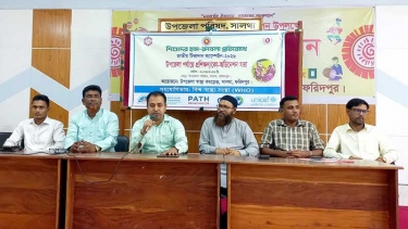সালথায় হাম-রুবেলা প্রতিরোধে টিকাদান ক্যাম্পেইন উপলক্ষে কো-অর্ডিনেশন সভা অনুষ্ঠিত